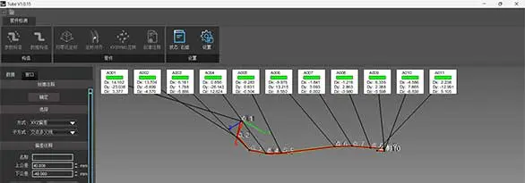 Scantech | KSCAN-Magic 3D scanner | Misurazione di Tubi